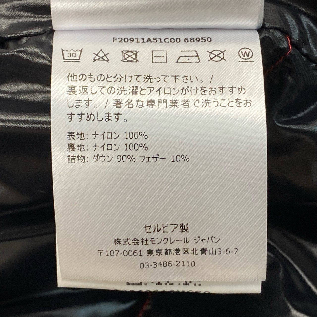 14L1《極美品》 MONCLER モンクレール 20-21AW AGNEAUX アニョー ロゴテープ ダウンベスト F20911A51C00 サイズ2 レッド DOWN VESTt18r