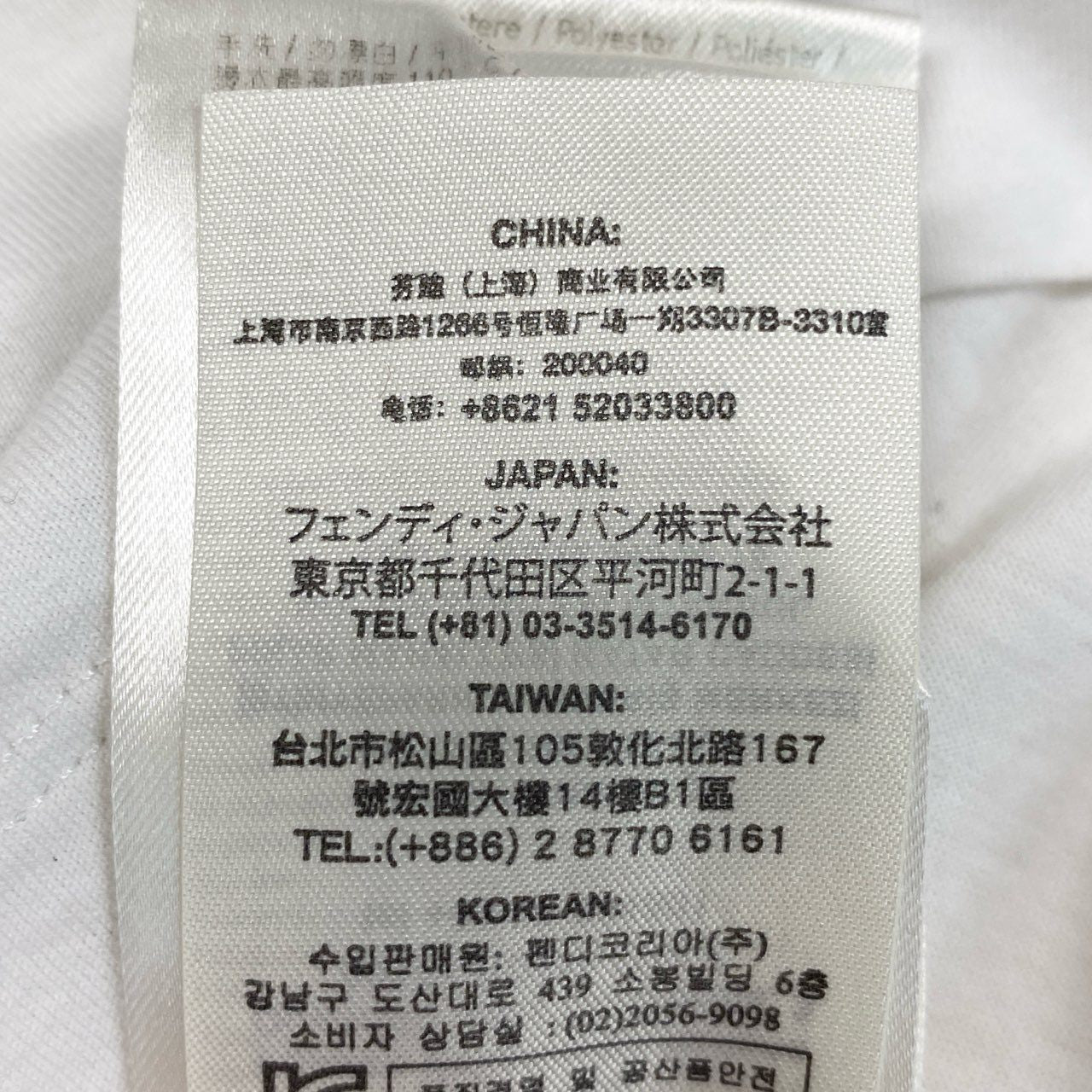 36a30 FENDI フェンディ 半袖Tシャツ クルーネックTシャツ エンブロイダリーTシャツ 文字刺繍 48サイズ ホワイト コットン100％ メンズ 男性用o07t