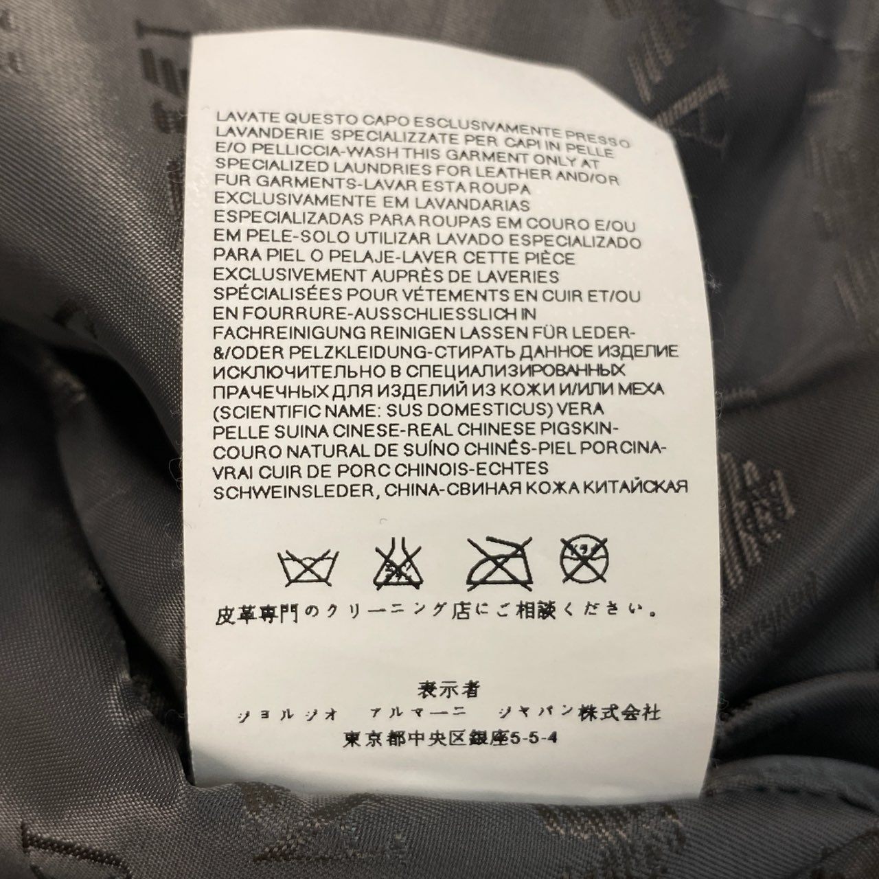8j10 ARMANI JEANS アルマーニジーンズ レザージャケット ドリズラージャケット ハリントンジャケット 90's アーカイブ スウィングトップ Sサイズ グレーブラウン メンズu02t