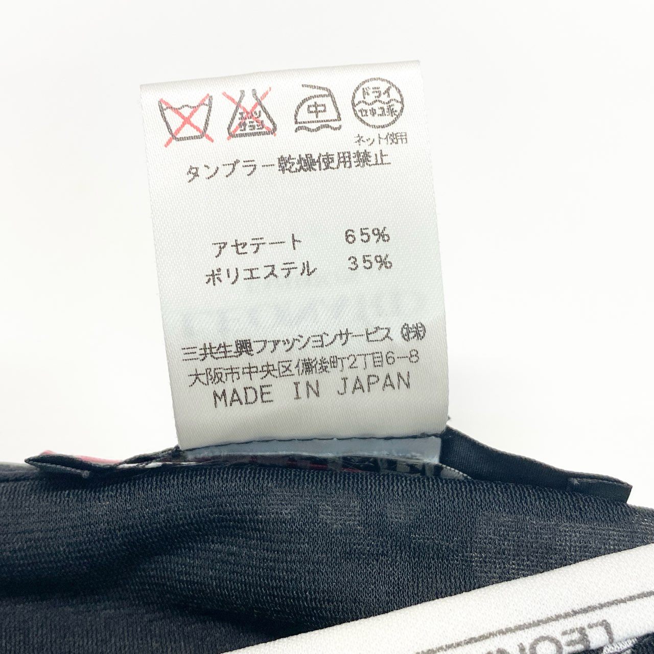 73c13 LEONARD レオナール カンカン素材 美しい花柄プリント フレアスカート 膝丈スカート 73 モノトーン レディースu02t