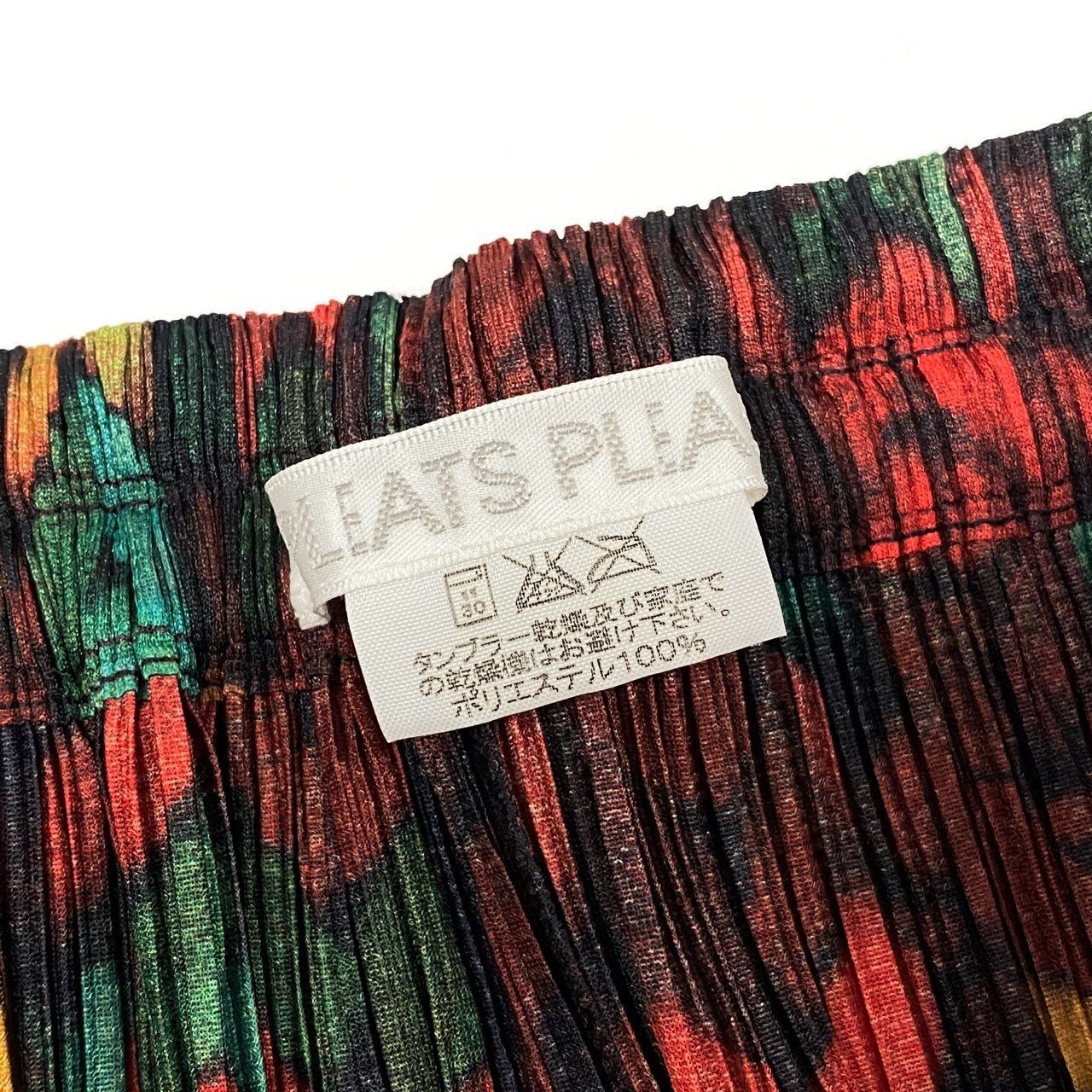 77i8 《美品》 PLEATS PLEASE ISSEY MIYAKE プリーツプリーズ イッセイミヤケ 日本製 メリヤス編み柄 プリーツ加工 ロングスカート 総柄プリント ボトムス PP14-JG446 2 マルチカラー レディースo07t