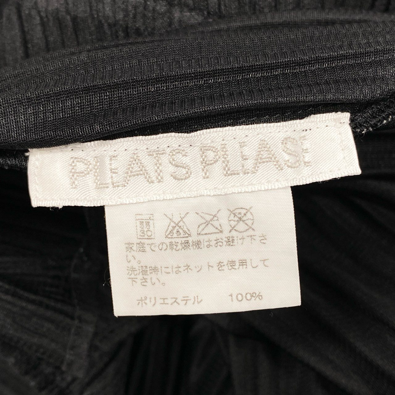 13j29 PLEATS PLEASE プリーツプリーズ ノースリーブカットソー チュニック プリーツ Vネック PP13-JT603 3サイズ ブラック レディースu02t