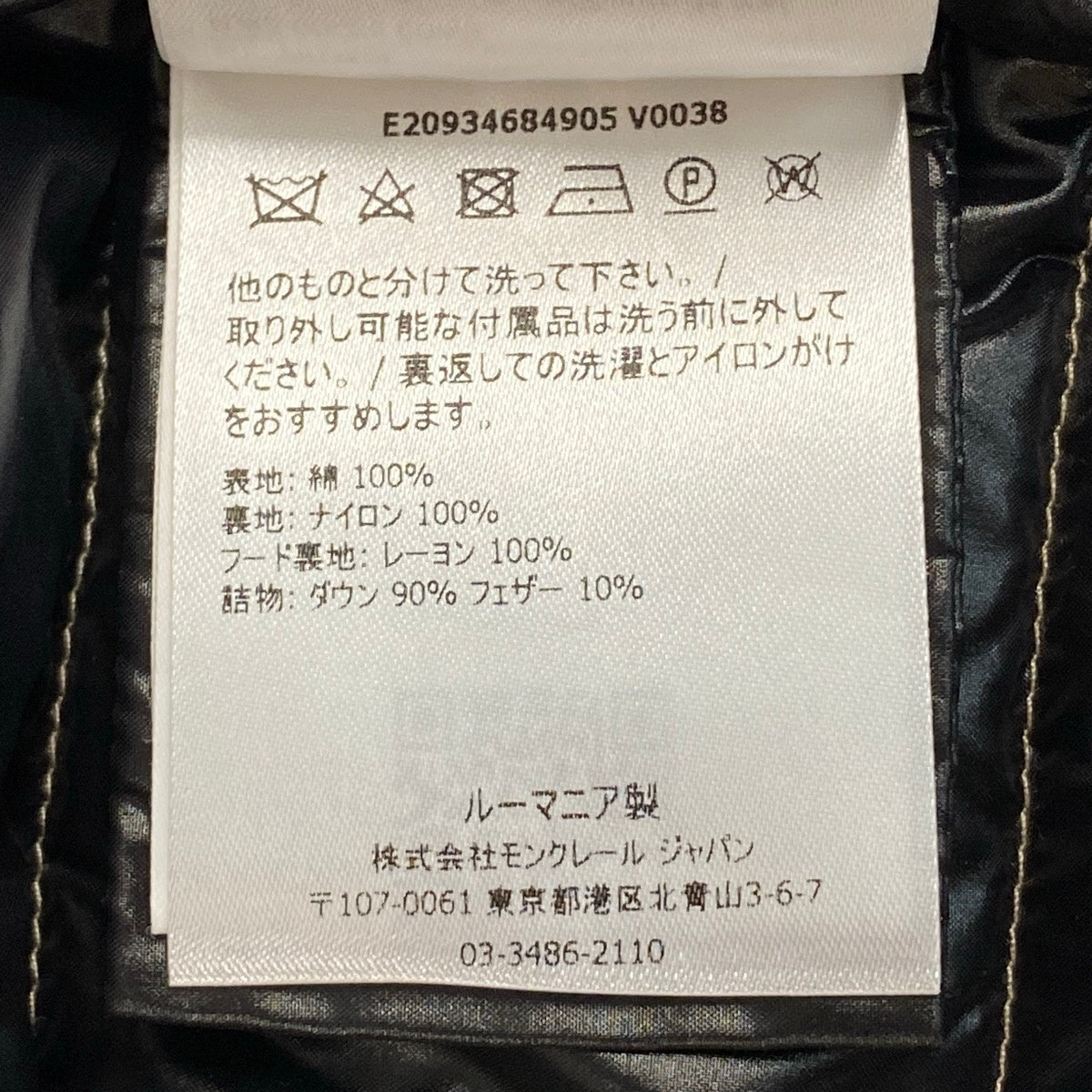h13 MONCLER モンクレール BADY レオパードプリント ダウンジャケット Leopard Down Puffer Jacket サイズ1 茶系t18r