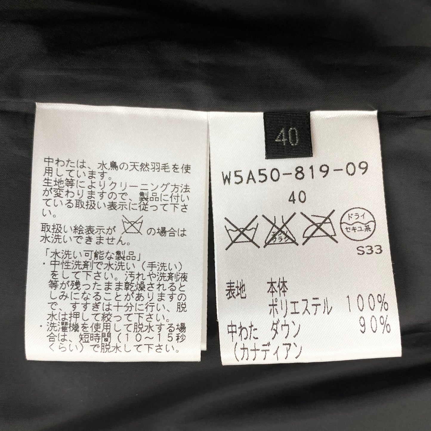 85l20 TO BE CHIC トゥービーシック ダウンコート ブルーフォックス ドロスト 40 ブラック レディース 女性用o07t