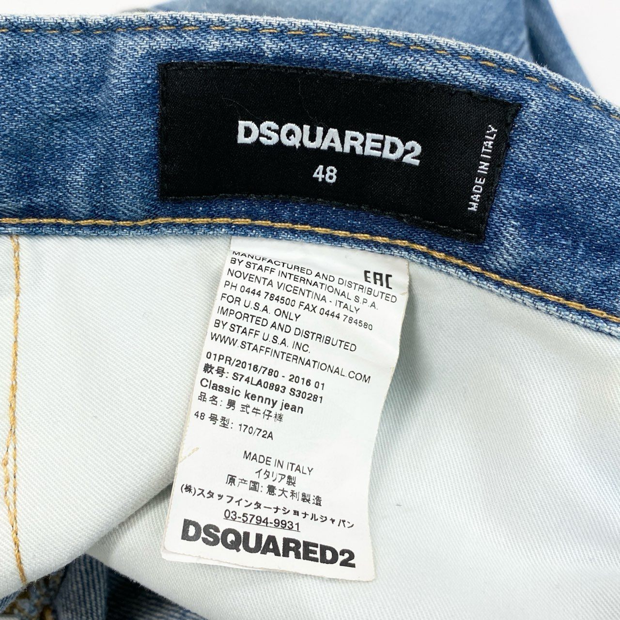 49L9 DSQUARED2 ディースクエアード Classic Kenny Jean デニムジーンズ ダメージ リペア加工 S74LA0893 S30281 48サイズ インディゴ メンズo07t