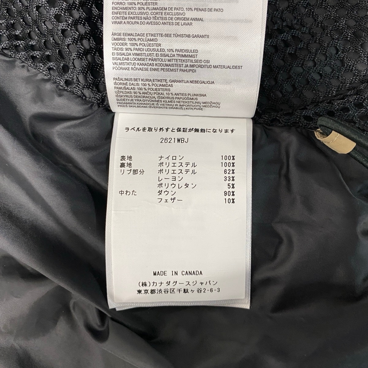 42h18 Canada Goose カナダグース Bryden Puffer ダウンジャケット フード取外可 リサイクルエンデュラリュクス生地 2621WBJ SP 165/88A Tan レディース 女性用t18r