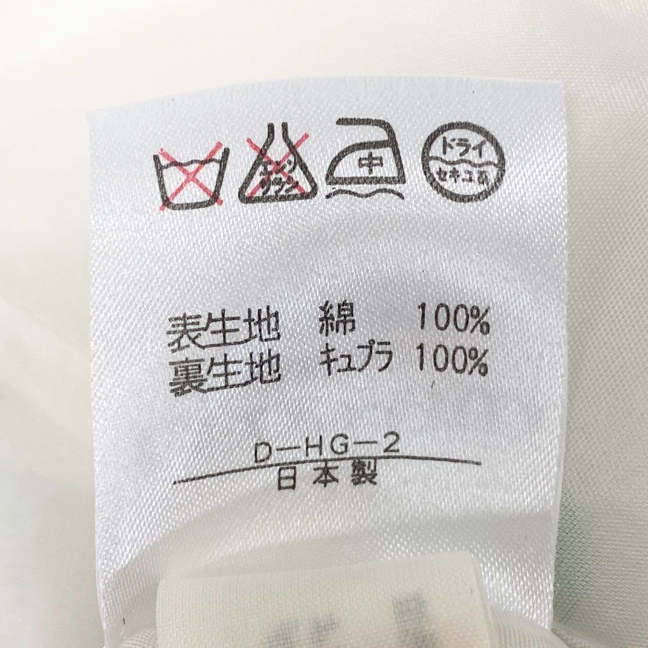 59k1 LEONARD FASHION レオナール ファッション 花柄プリント 金ボタン テーラードジャケット ブレザー 日本製 11AR Lサイズ相当 ホワイト コットン レディースo07t