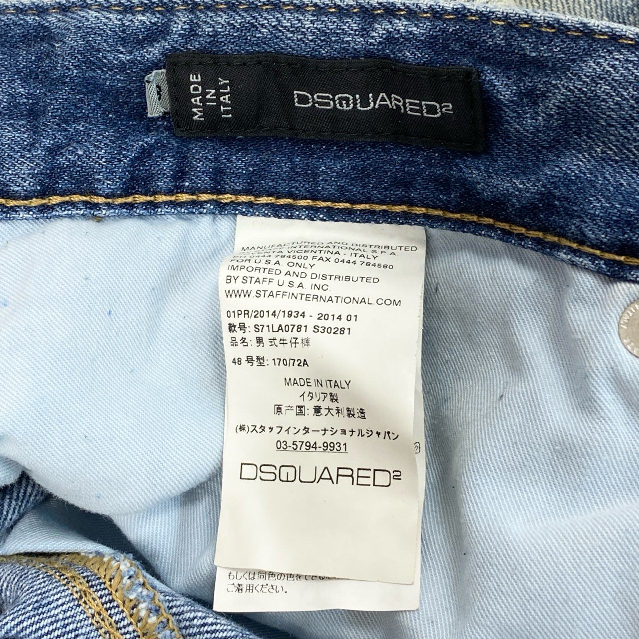 11j6 DSQARED2 ディースクエアード ダメージ加工 デニムパンツ ボトムス ジーンズ クラッシュ リペア加工 イタリア製 S71LA0781 48 インディゴブルー コットン メンズo07t