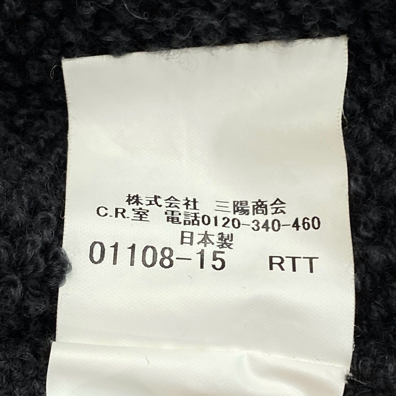 67j6 BURBERRY LONDON バーバリーロンドン フルジップ ニットジャケット ブルゾン リブハイネック  M ダークグレー ウール100％u02t