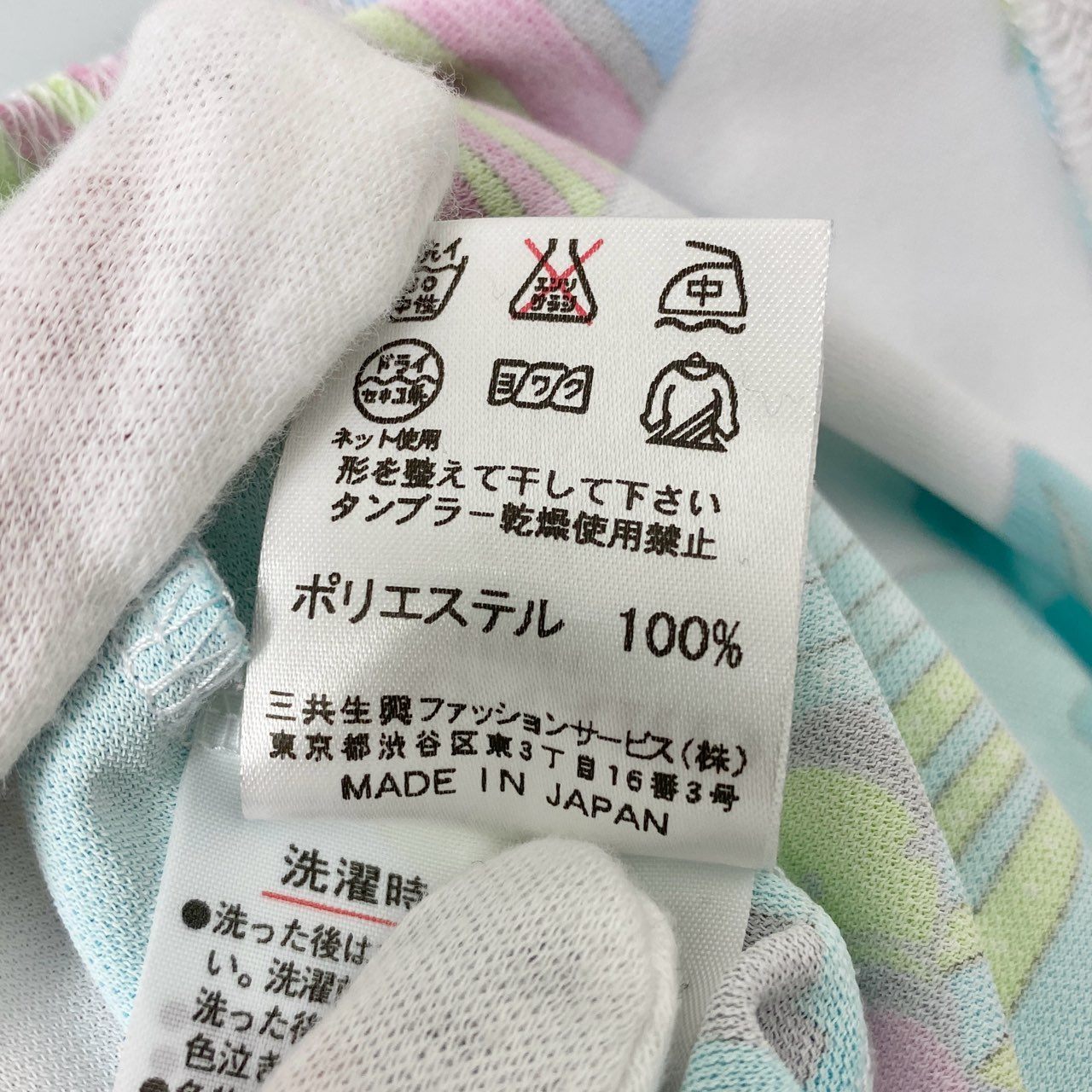 5c6 LEONARD レオナール 半袖ポロシャツ 美しいプリント 魚 花柄 0578703 44サイズ マルチカラー ポリエステル100％ レディース 女性用u02t