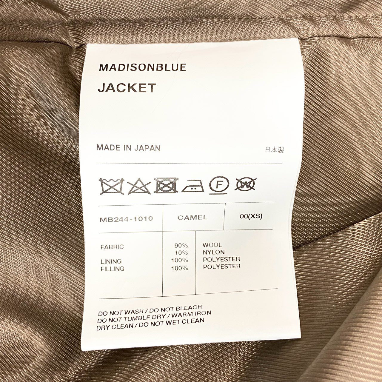 24l15《美品》 MADISON BLUE マディソンブルー 2024AW メルトンウール コーチジャケット ブルゾン アウター 00 キャメルブラウン ウールナイロン レディース 女性用u02t
