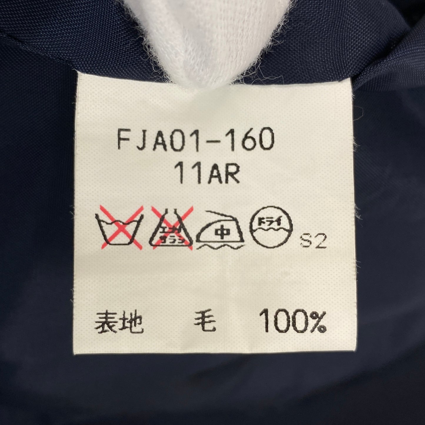 40d16 Burberrys バーバリーズ テーラードジャケット ダブルブレスト ブレザー 紺ブレ フォーマル レディース 女性用 11AR ネイビー タスマニアウール100％o07t