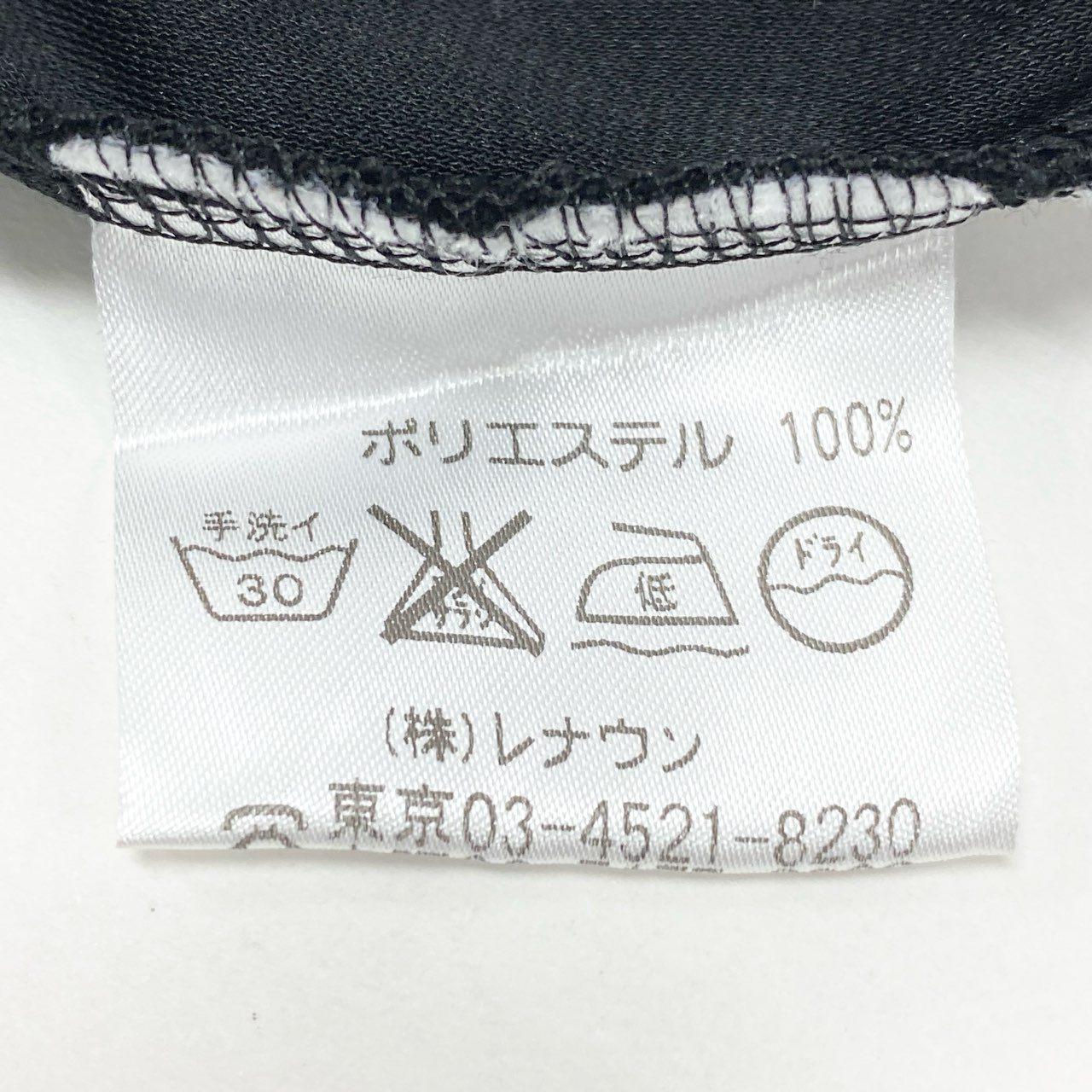 67k20《美品》TOKUKO 1er VOL トクコプルミエヴォル フリルジャケット ロングスリーブカーディガン 薄手 フォーマル レディース 女性用 9 ブラック ポリエステル100％u02t