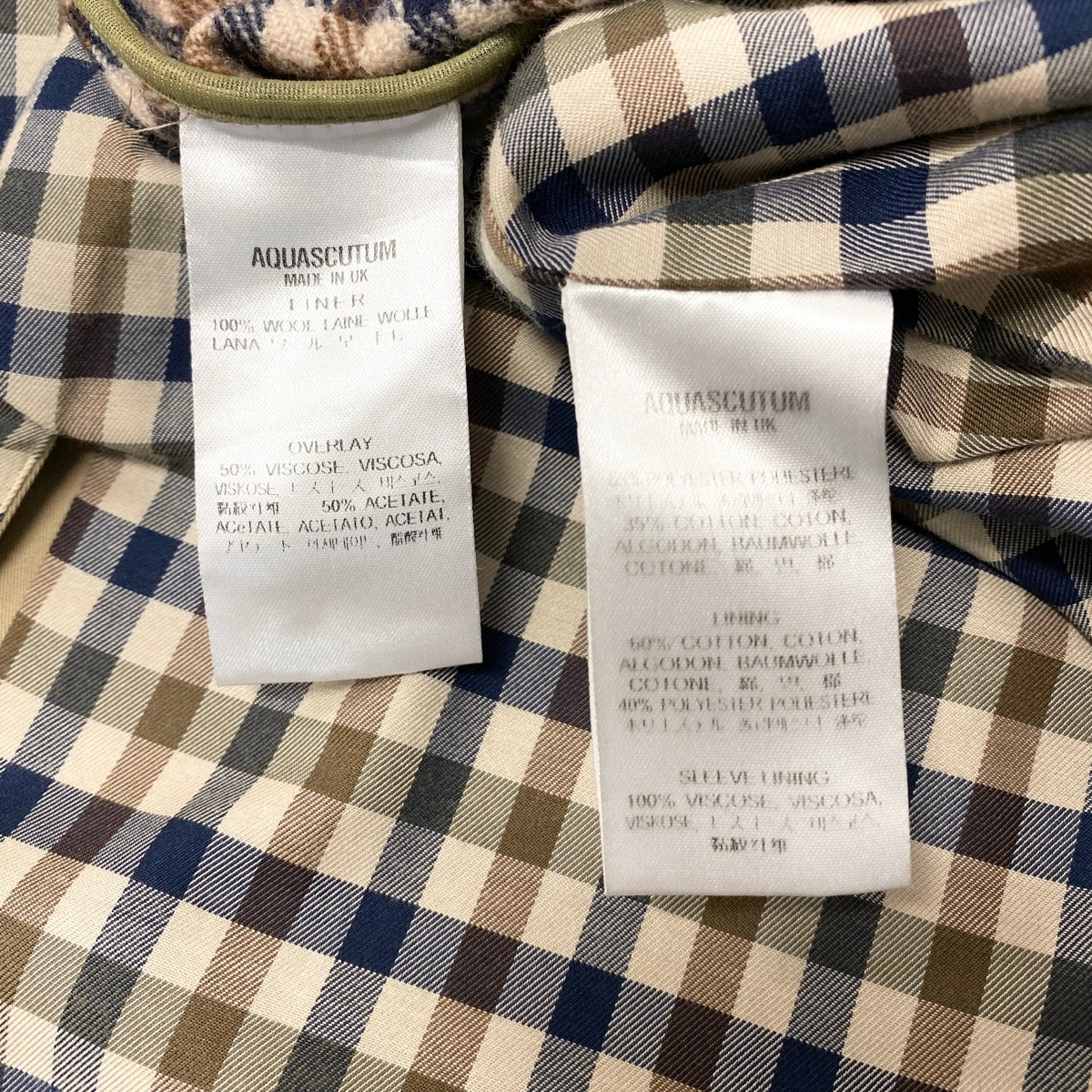 52h18 Aquascutum アクアスキュータム 英国製 ライナー付 ステンカラーコート ロングコート 40S ベージュ メンズu02t
