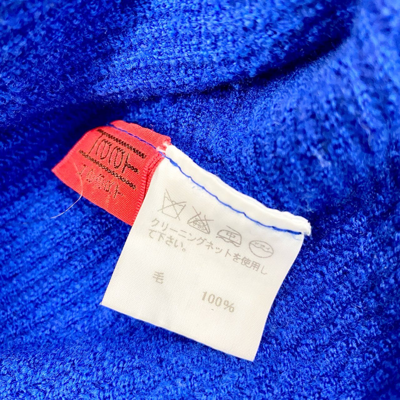 77b17 ISSEY MIYAKE HaaT イッセミヤケ ハート ロングスリーブハイネックニットセーター ショート丈  HA41KJ391 2サイズ ブルー ウール100％ レディース 女性用u02t