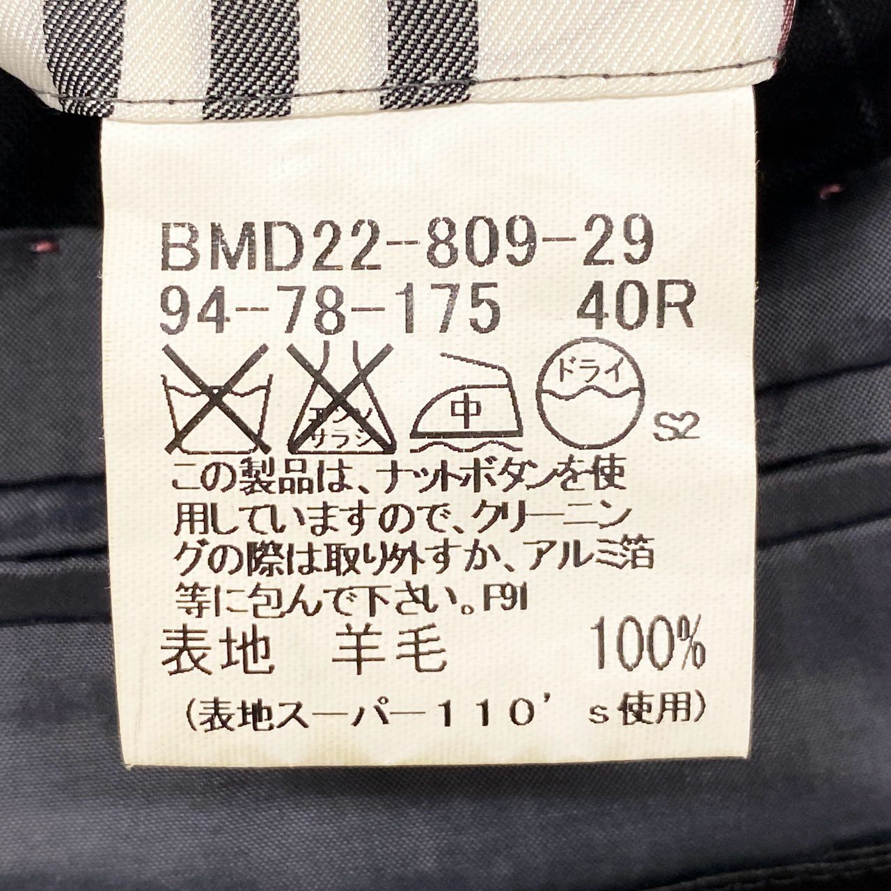83i3 BURBERRY バーバリー セットアップスーツ テーラードジャケット スラックスパンツ ストライプ ビジネス フォーマル 40 ブラック ダークグレー メンズo07t