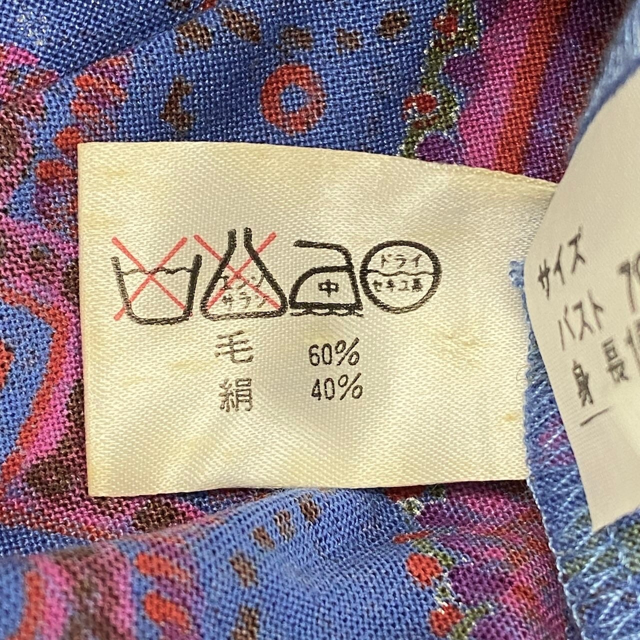 65d16 LEONARD FASHION レオナール ロングワンピース 総柄プリント ペイズリー柄 花柄 ベルト付 サイズM ブルー ウール シルク レディース 女性用u02t