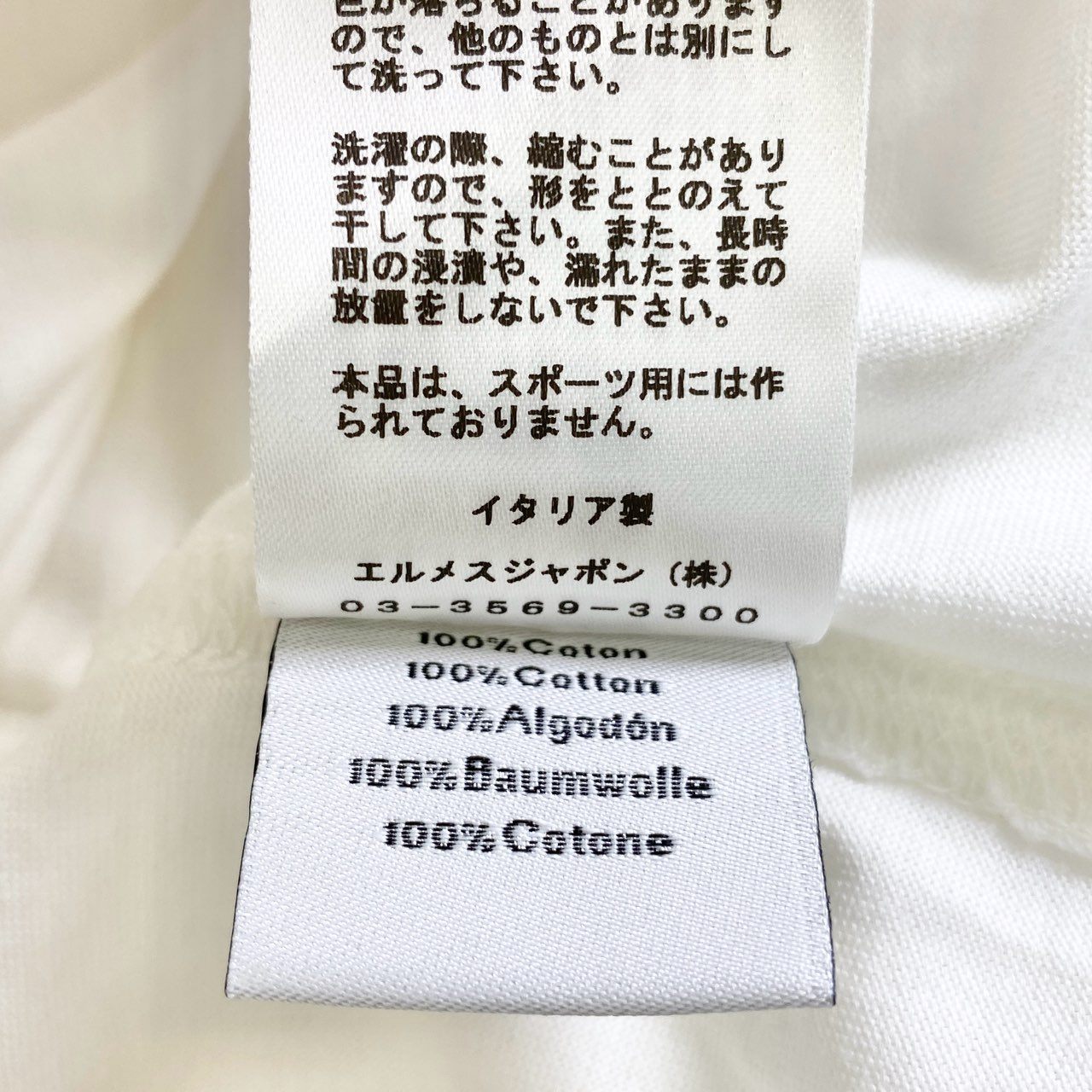 10j31 《美品》 HERMES エルメス イタリア製 Poche en rayure imprime 半袖Tシャツ カットソー クルーネック Sサイズ ホワイト コットン