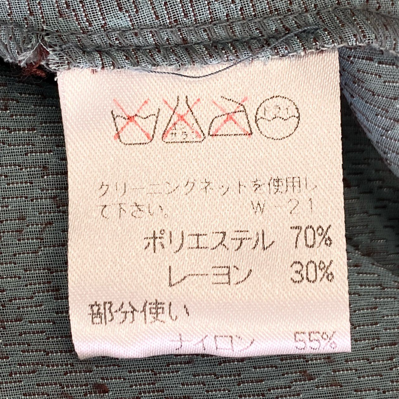 50k8 ISSEY MIYAKE イッセイミヤケ 日本製 ファージャケット 羽織 カーディガン IM83-FJ046 Mサイズ グレー ブルー