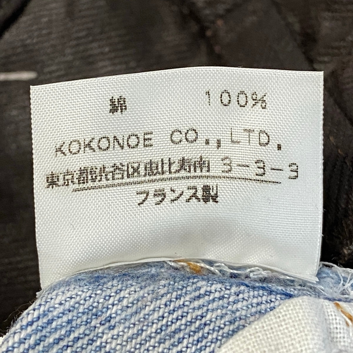 Mj22 Maison Martin Margiela デッドストック 2000~2001AW ペンキデニム アーティザナル パンツボトム Mサイズ ブラウン コットン100％ メンズ 男性用k02i