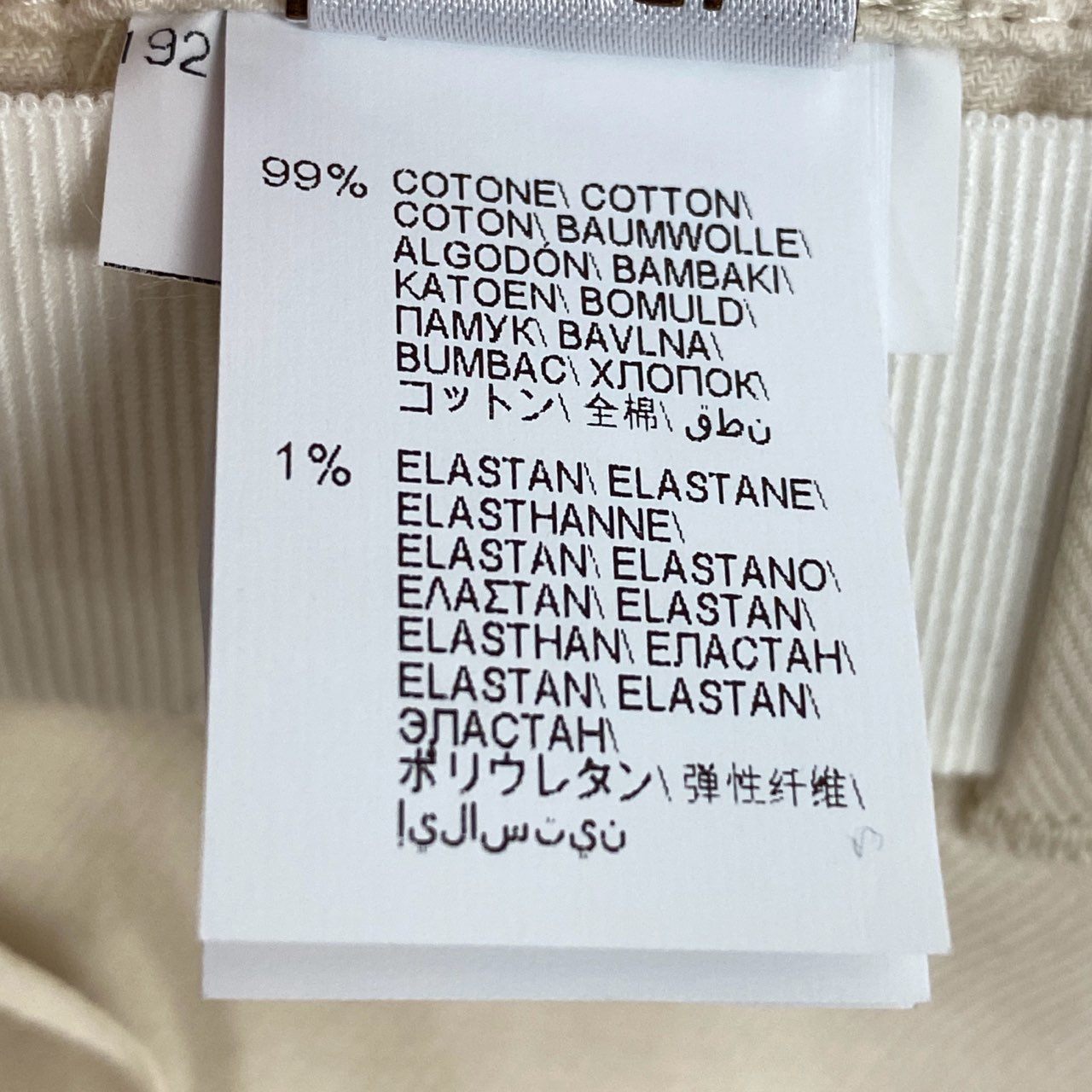 39d14 BRUNELLO CUCINELLI ブルネロクチネリ ベルテッドパンツ ハイウエストパンツ 34 アイボリー レディースu02t