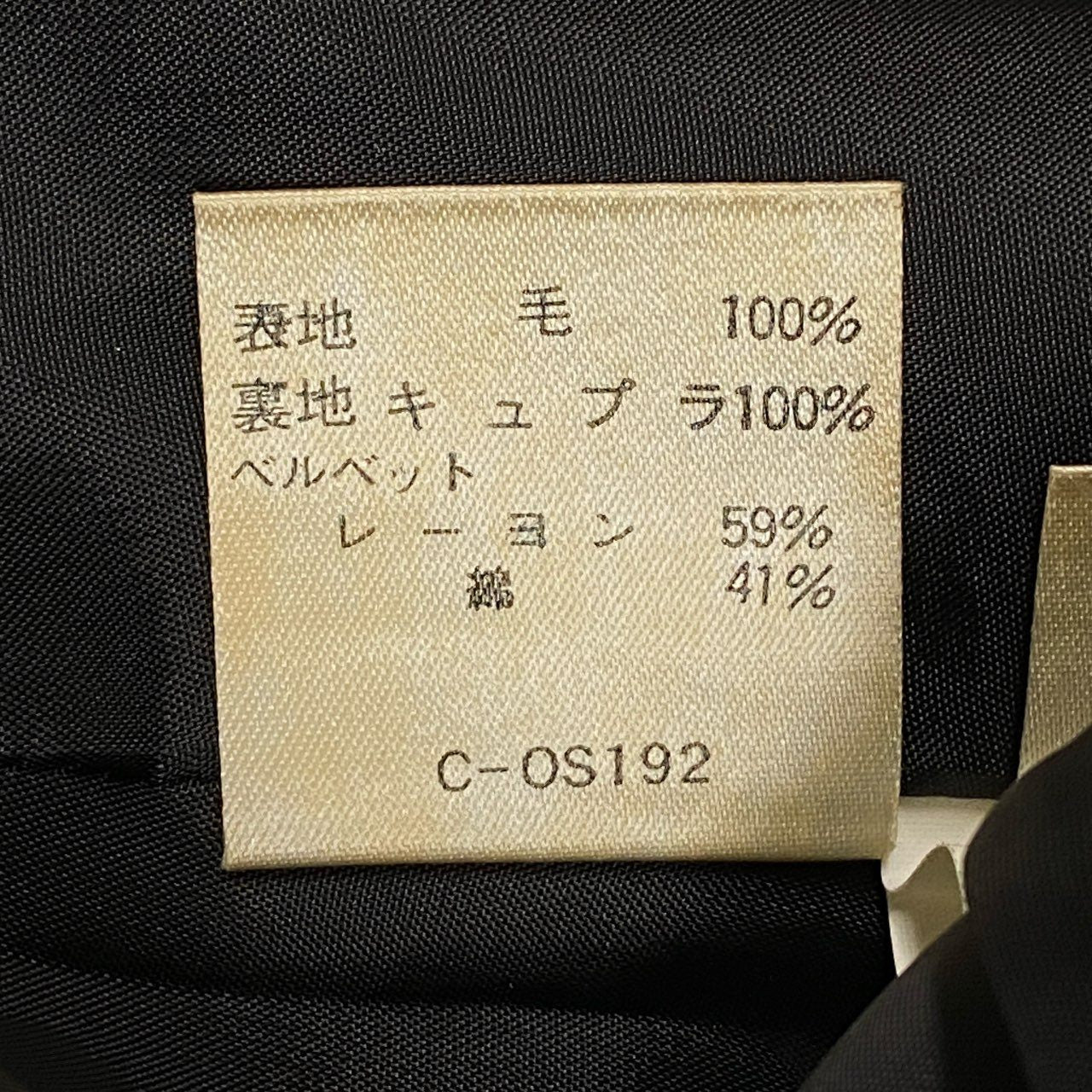 27a23 Thierry Mugler ティエリーミュグレー W Zip Set Up ダブルジップデザイン セットアップ 9AR イエロー 希少デザイン Vintage ヴィンテージt18r