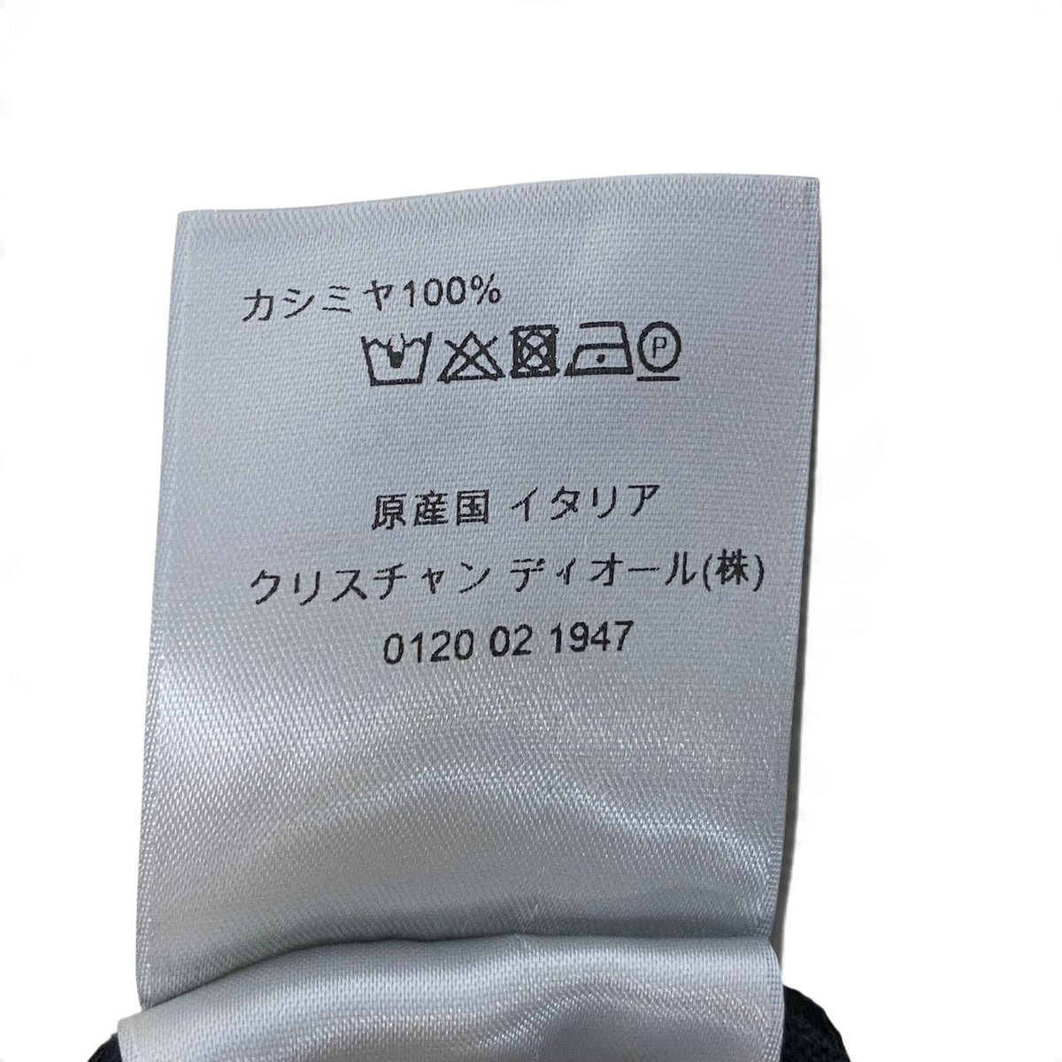 9j16 【美品】 DIOR HOMME ディオールオム ロングスリーブ タートルネックセーター カシミヤニット 833M693BT128 サイズL ブラック カシミヤ メンズu02t
