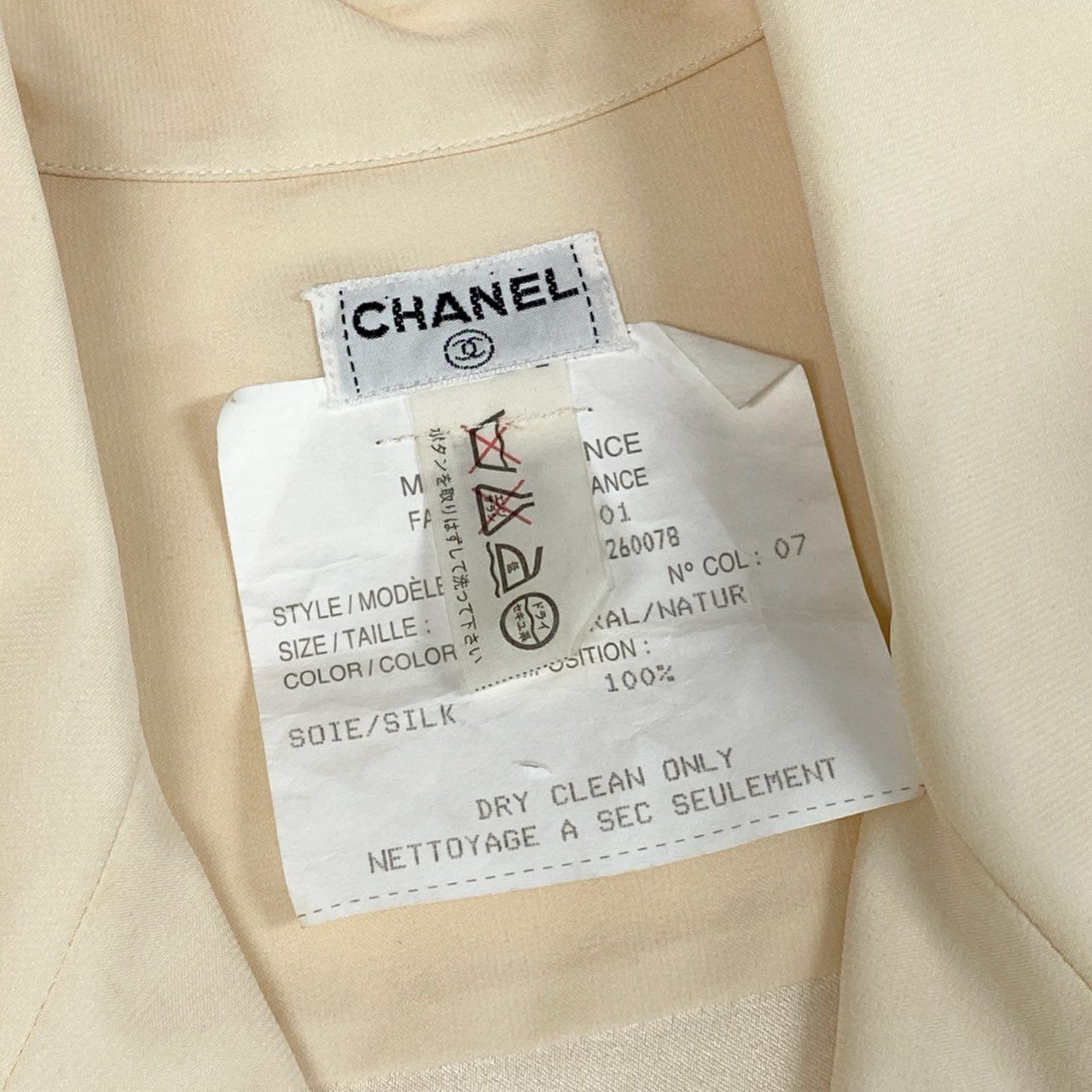 10a13 CHANEL シャネル ロングスリーブシャツ オープンカラー シルクブラウス  ココマーク パールボタン レディース 女性用 アイボリー シルク100％ Vintage shirt with pearl Coco mark buttonst18r