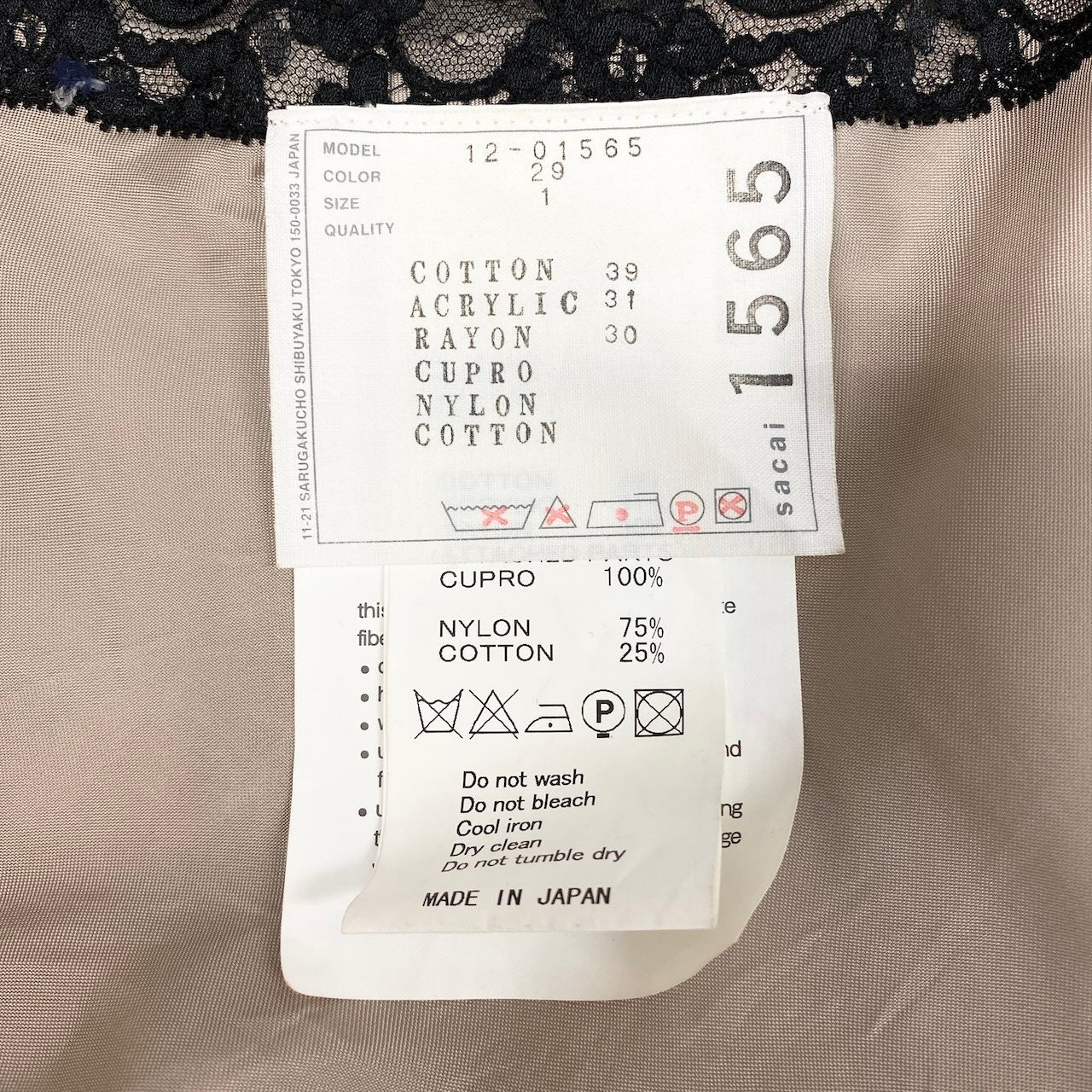 e11 sacai ノーカラーツイードジャケット 切替デザイン 12-01565 1サイズ ブラウン系 レディース 女性用u02t