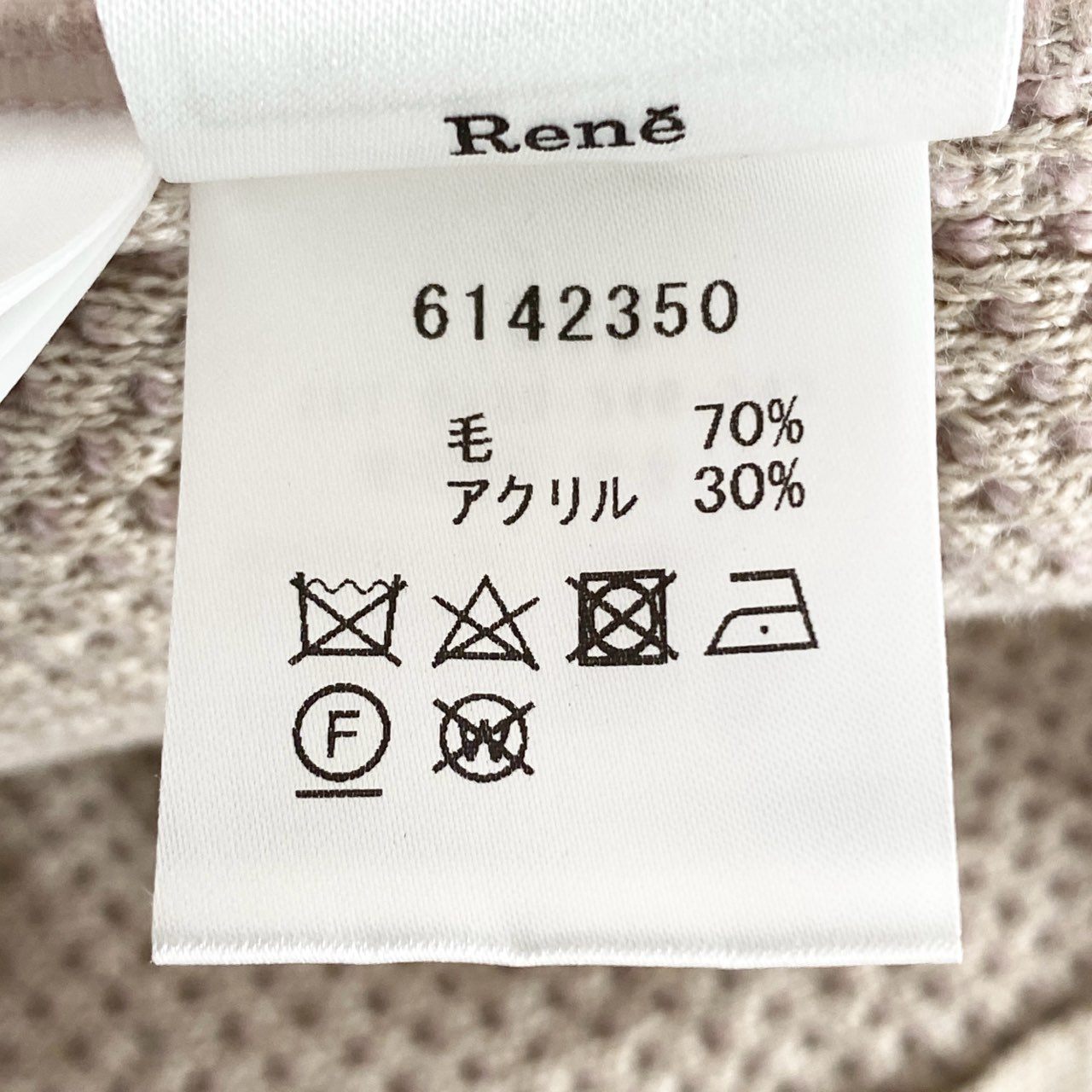 33h30 《極美品》 定価63.800円 日本製 Rene ルネ パールジップ ニットカーディガン ニットジャケット ジップアップ 6142350 サイズ36 ピンク レディース