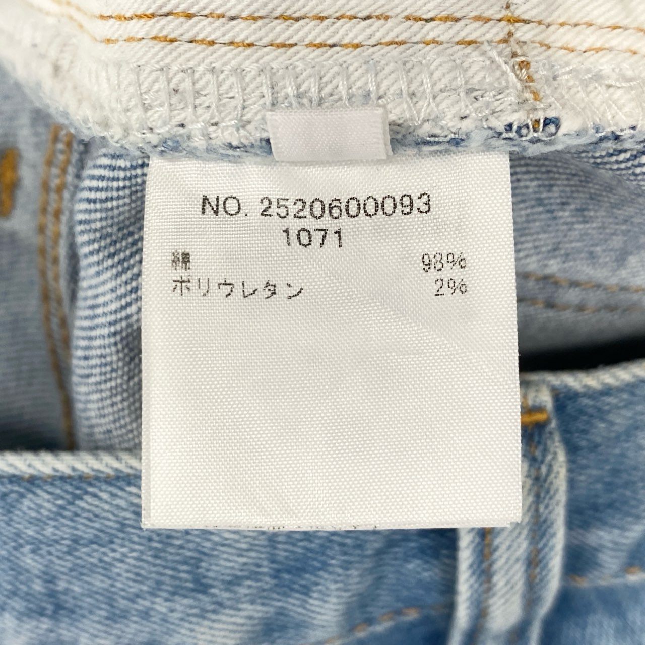 1j27《美品》RonHerman ロンハーマン スリムフィット デニムパンツ ダメージ加工 ボタンフライ 2520600093 Sサイズ ブルー メンズu02t