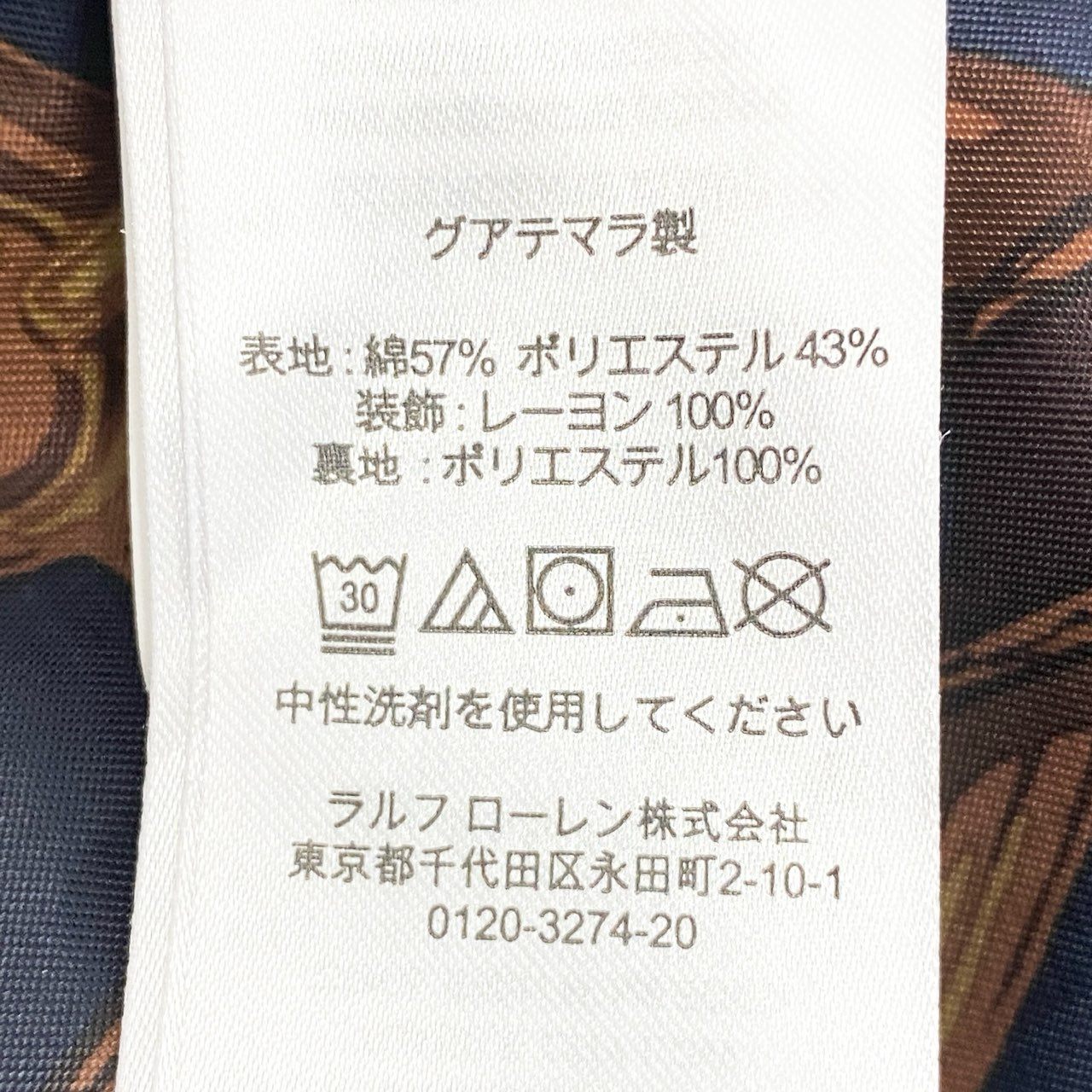 51Ⅼ2 LAUREN RALPH LAUREN ローレン ラルフローレン トレンチコート ロングコート フード取り外し可 2way レザーパイピング 裏地総柄 レディース L  ベージュu02t