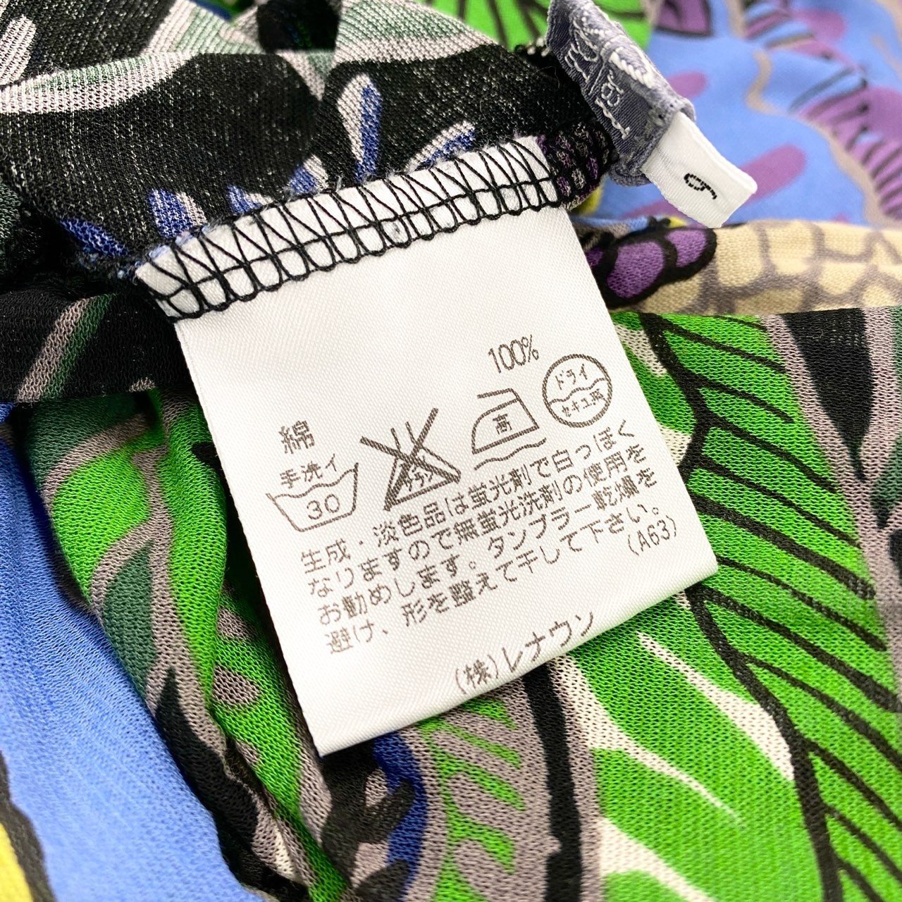 5c2 半袖 シアーカットソー ハイネックトップス 総柄プリント フラワーモチーフ レディース 女性服 サイズ9 マルチカラー コットン100％u02t