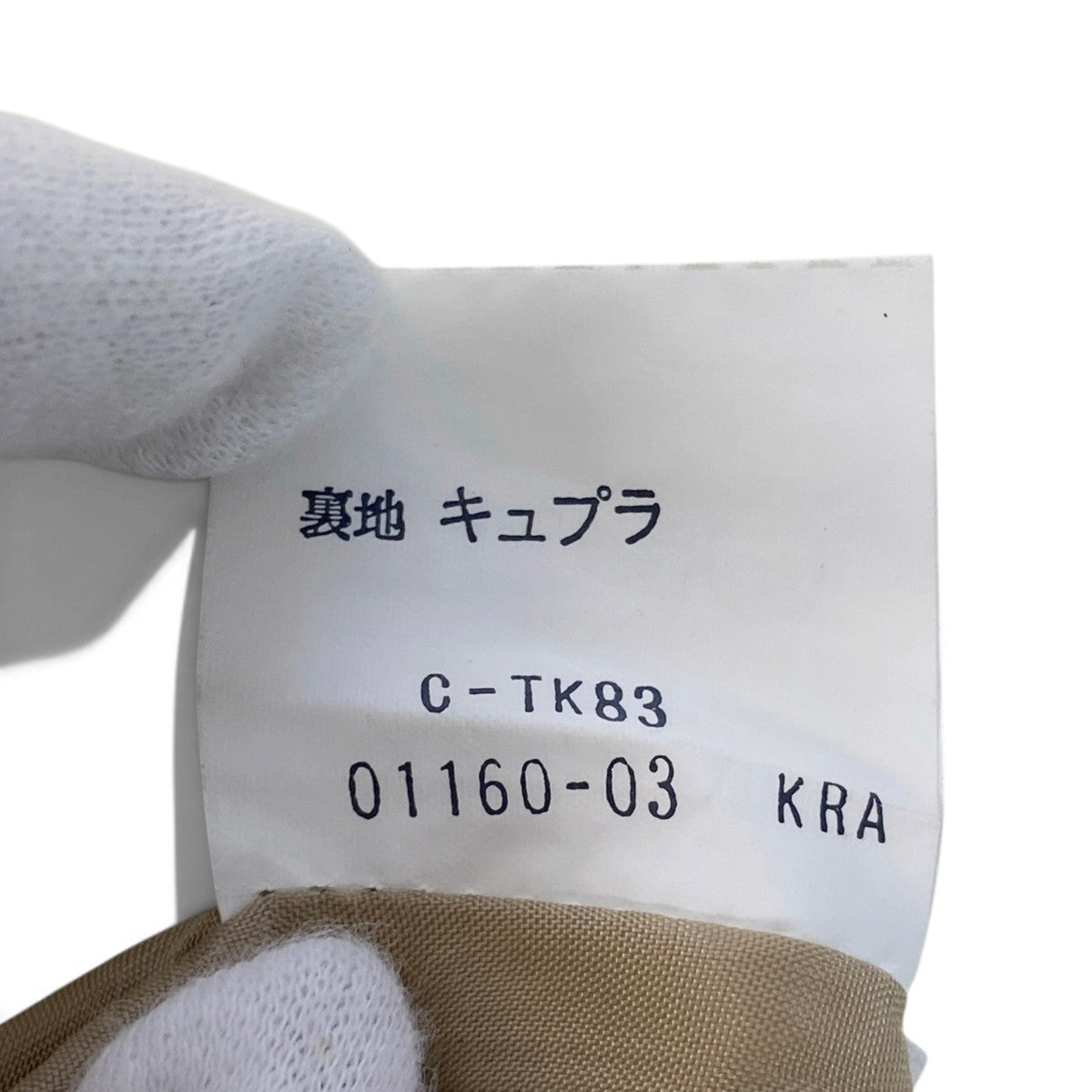 30j4 BURBERRYS バーバリーズ プリーツスカート ノバチェック ウールスカート 13BRサイズ ベージュ ウール100％ レディース 女性用u02t