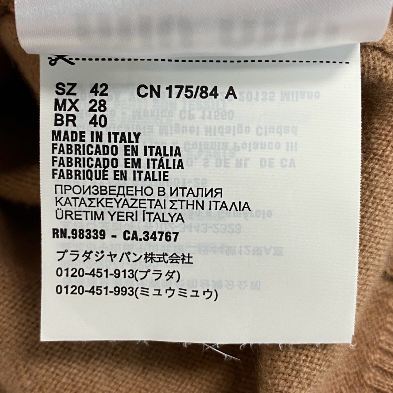 30a9 miu miu ミュウミュウ ロングスリーブ ニットカーディガン カシミヤニット 胸元ロゴ 刺繍  イタリア製 レディース サイズ42 ベージュ カシミア100％o07t