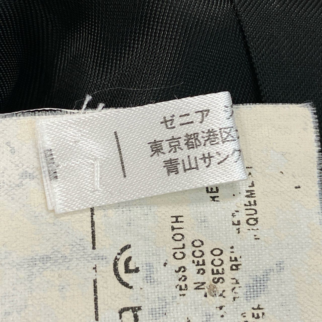 86l20 Ermenegildo Zegna エルメネジルドゼニア スーツセットアップ テーラージャケット スラックス 44サイズ ブラック メンズk02i