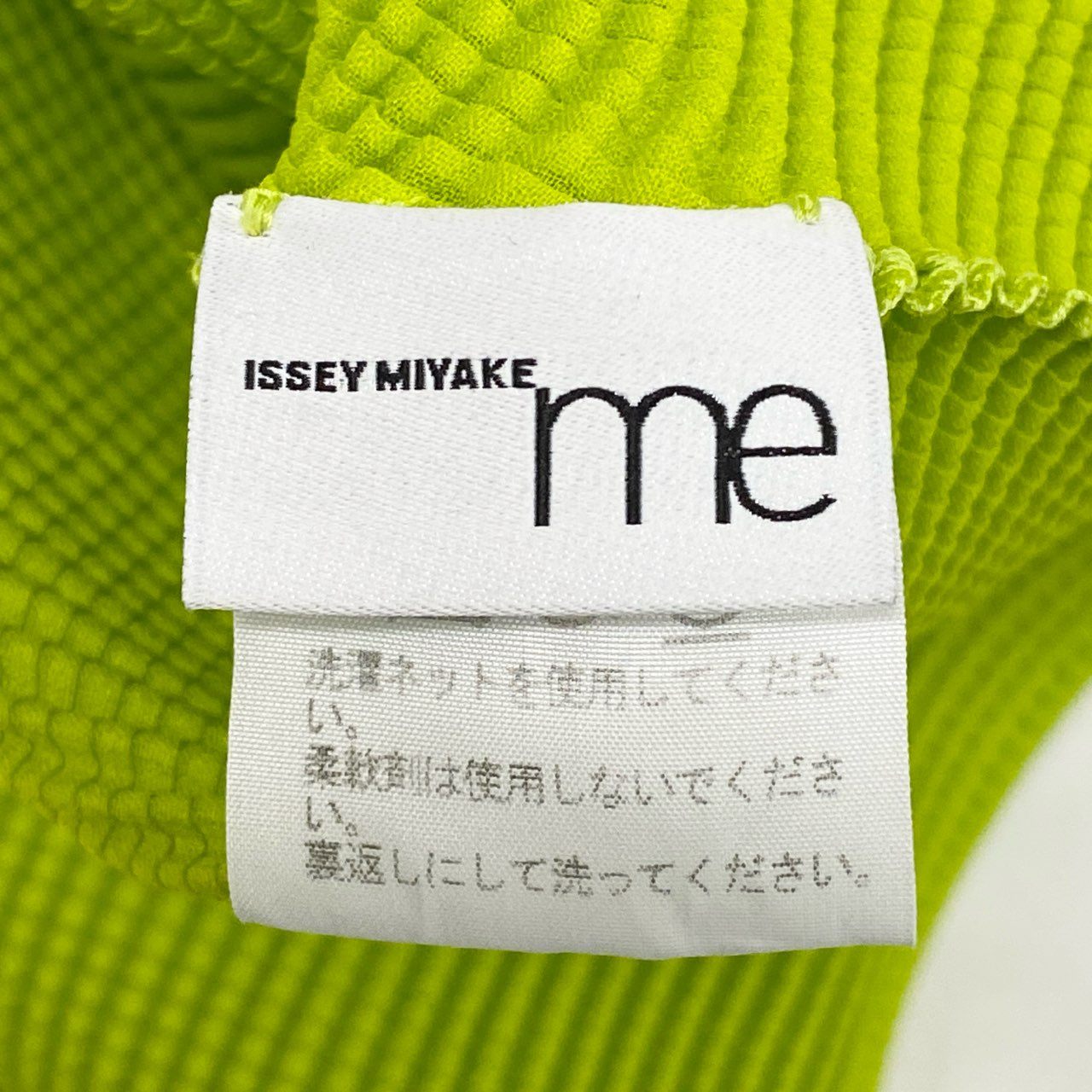 Ac2  ME ISSEY MIYAKE ミー バイ イッセイミヤケ  ドルマンスリーブ 変形 プリーツカーディガン フリー レディース トップスk02i
