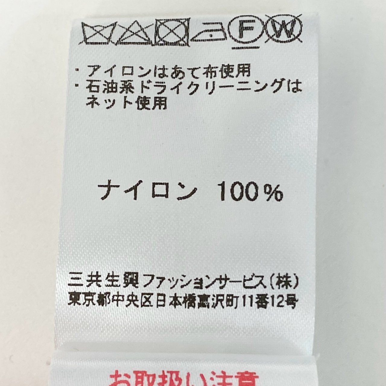 11b6 LEONARD レオナール 膝丈半袖ワンピース 美しい花柄プリント ストレッチ素材 0470902 42サイズ ホワイト ナイロン100％ レディース 女性用u02t