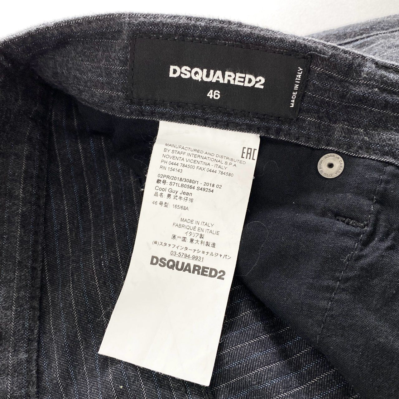 12d15 《美品》 DSQUARED2 ディースクエアード イタリア製 S71LB0564 COOL GUY JEAN ストレートテーパードパンツ ボトム 46 グレー ストライプ コットン