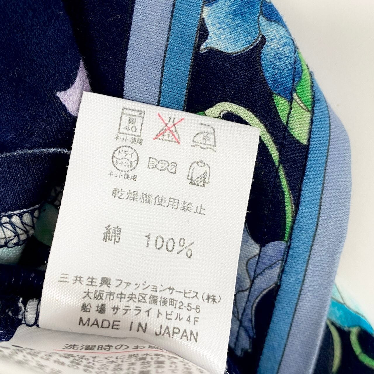 2c29 LEONARD FASHION レオナール 半袖Tシャツ カットソー 美しい花柄プリント レディース 女性服 L ネイビー コットン100％u02t