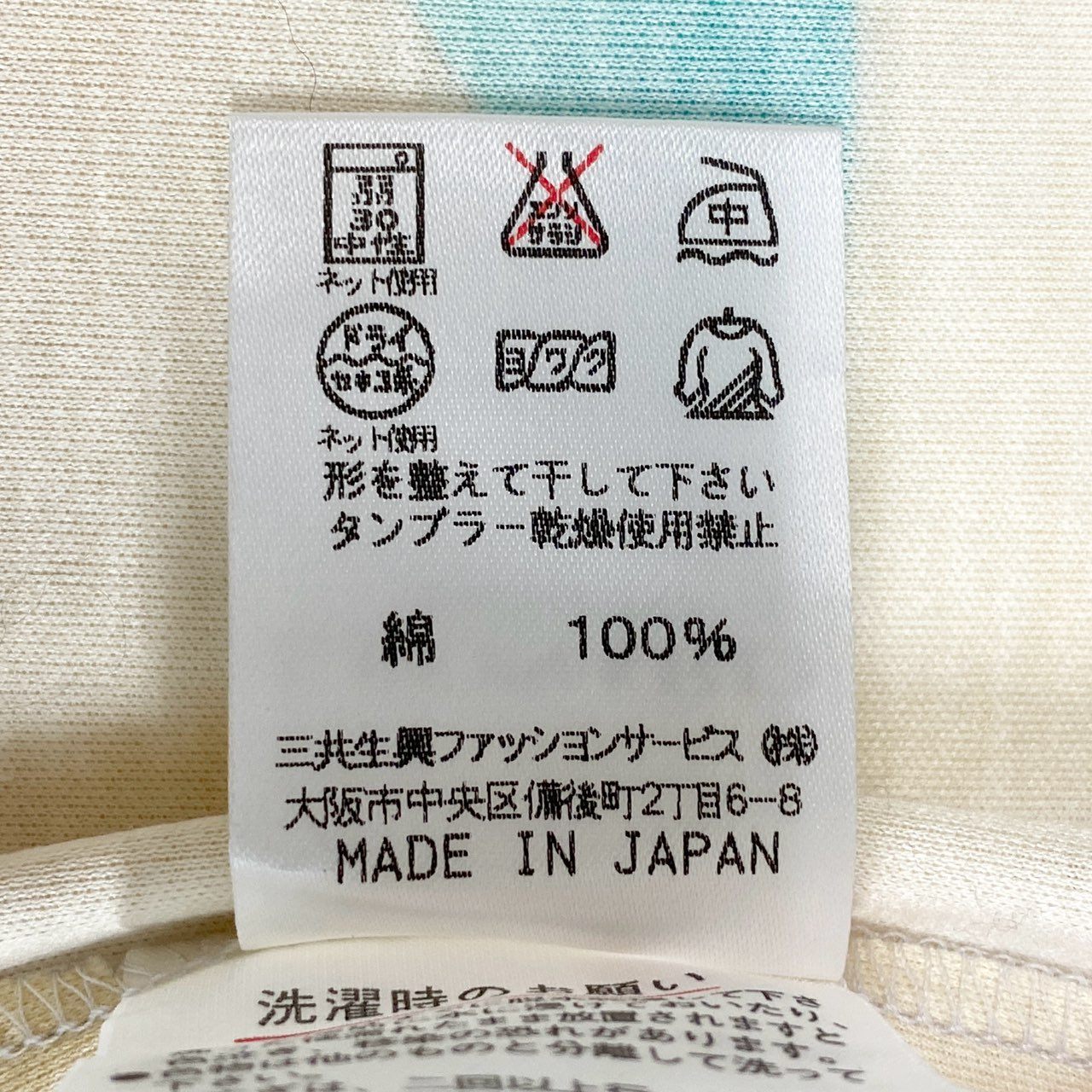 76a24 LEONARD FASHION レオナールファッション クルーネックカーディガン ジップ 花柄 薄手トップス L ベージュ レディース 女性用o07t