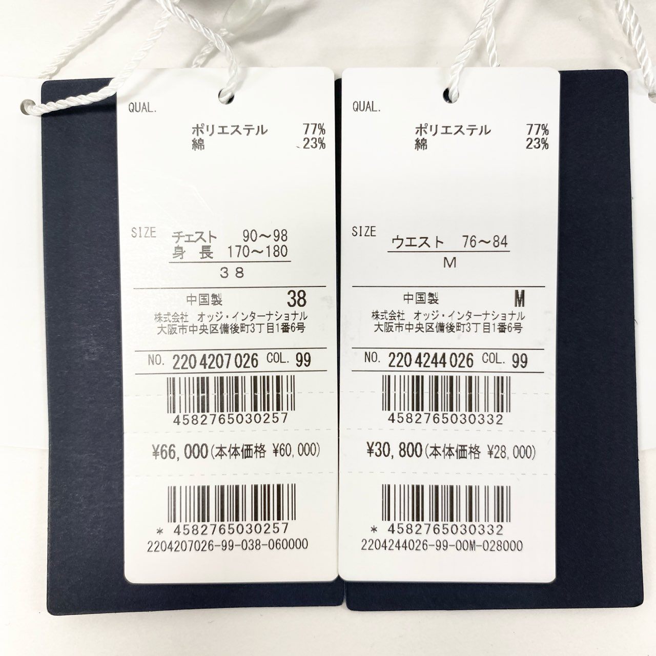 4k23《未使用保管品》 Aquascutum アクアスキュータム 定価￥96.800円 SUMMER TEC.3 TROPICAL JACKET PANTS セットアップスーツ シングル 2B 伸縮ストレッチ メンズ 紳士服 2205207026 / 2205207026 38 ブラックu02t