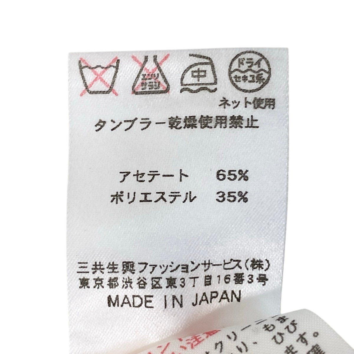 37g17 LEONARD FASHION レオナール ノースリーブ ドレスワンピース 美しい花柄プリント カンカン素材 サイズ2 ピンク系 レディース 女性用u02t