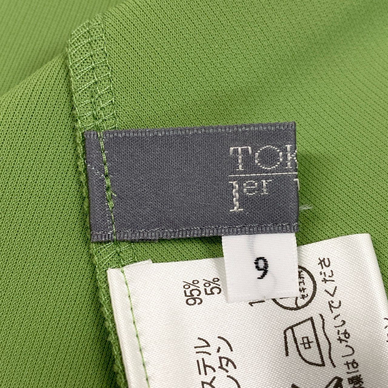 52b27 TOKUKO 1er VOL トクコプルミエヴォル ロングカーディガン 長袖 レース装飾 レディース 女性服 サイズ9 グリーンu02t