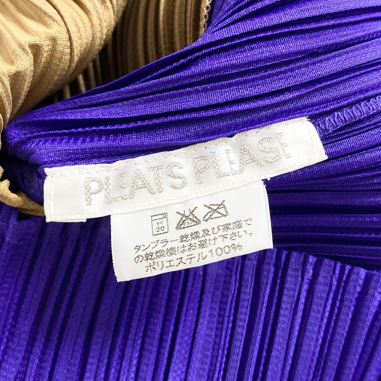 76d12-4 PLEATS PLEASE ISSEY MIYAKE プリーツプリーズ イッセイミヤケ 日本製 PP64-JK254 プリーツ半袖カットソー ショートスリーブ トップス 3 パープル ベージュ ダイヤモンド  MADE IN JAPAN