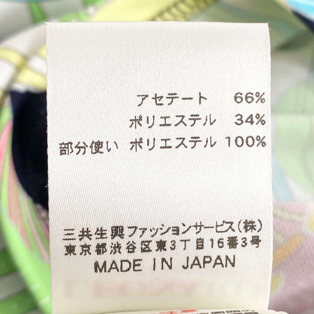 54h10 LEONARD SPORT レオナール カンカン素材切替 半袖ニット カットソー トップス 0578706 サイズ40 マルチカラー レディース 日本製