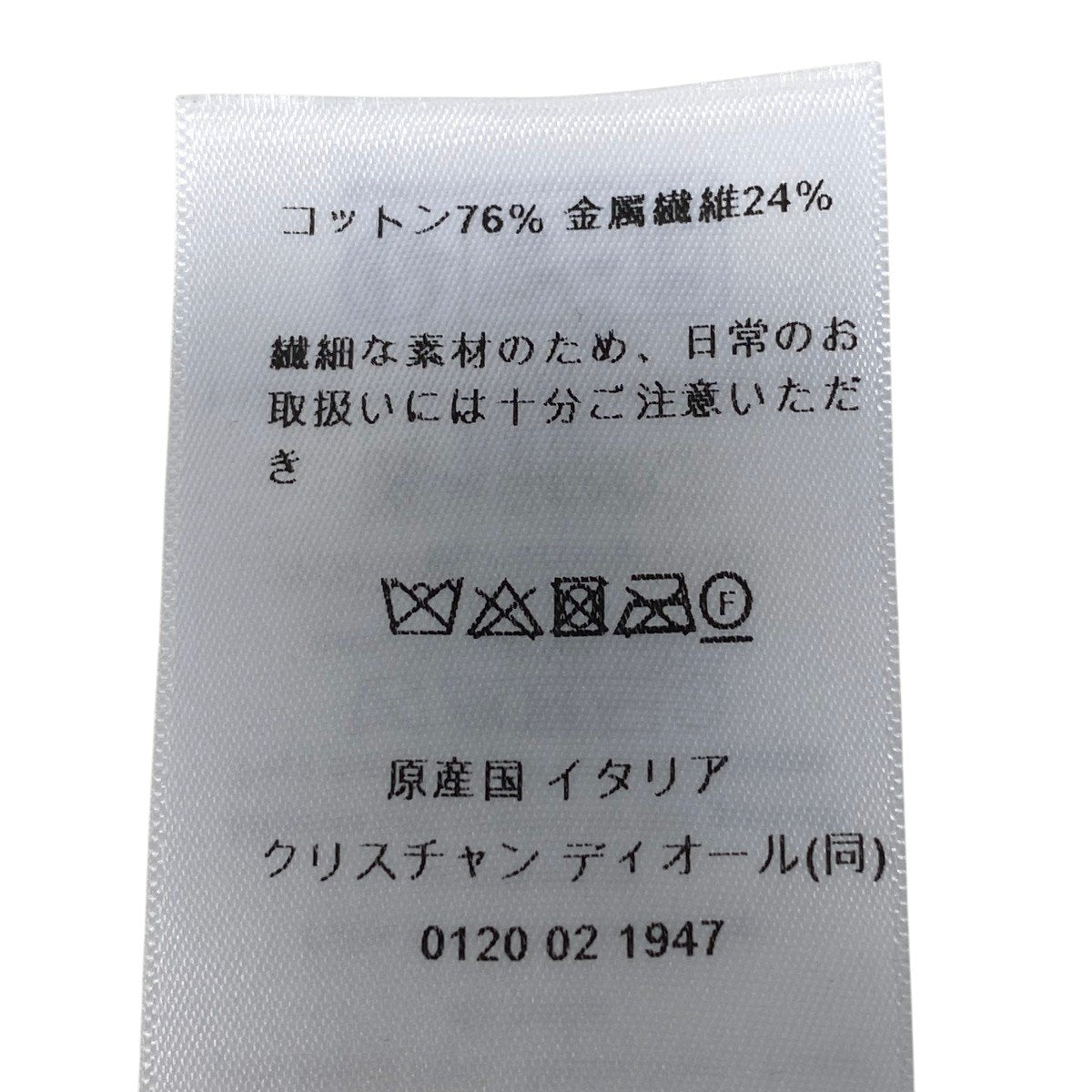 Eh10 Christian Dior クリスチャンディオール Maria Grazia Kiuri 23AW ロングスカート 351J01A3190 イタリア製 42 ブラック レディースo07t