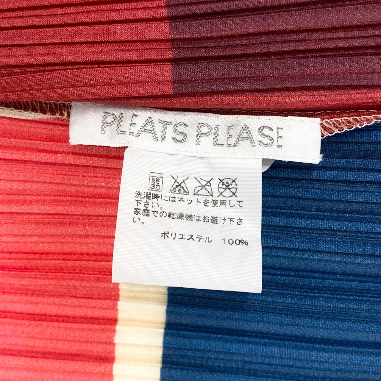 Ad9 PLEATS PLEASE プリーツプリーズ イッセイミヤケ カーディガン ジャケット トップス PP61-J0735 3 マルチカラー ポリエステル レディースu02t