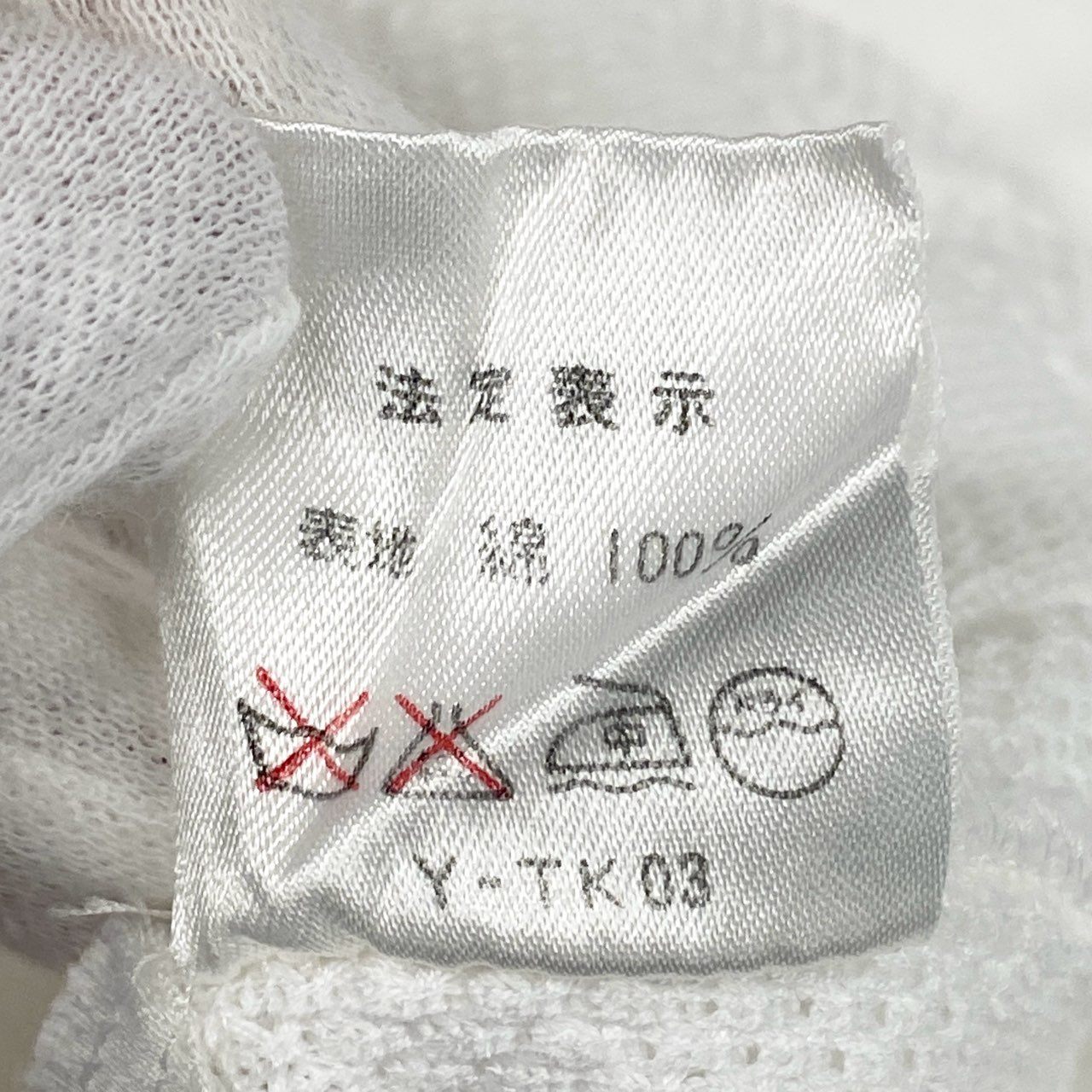 Ia23 Christian Dior クリスチャンディオール 半袖ニット サマーニット セーター エンブレム刺繍 M ホワイト コットン レディースu02t