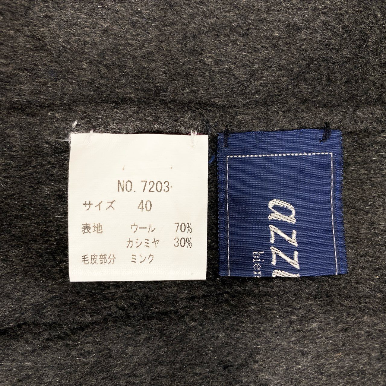 70L15 《美品》 azzurro ブルーアイリスミンク ミンクファー ベルテッドコート カシミヤ混 40 グレー ウールカシミヤ レディース 女性用u02t